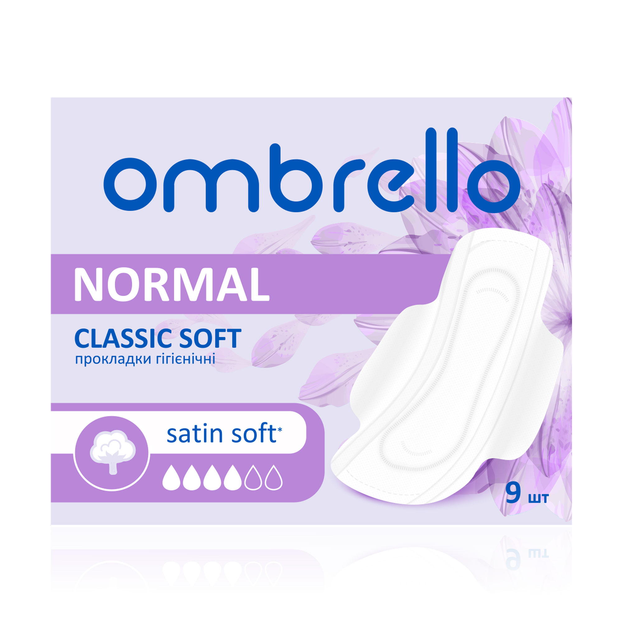 Прокладки для критичних днів Ombrello Classic Soft Day Normal, 9 шт